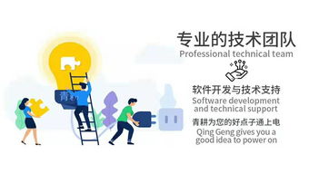 安徽青耕小程序定制開發的價格與時間計算指南